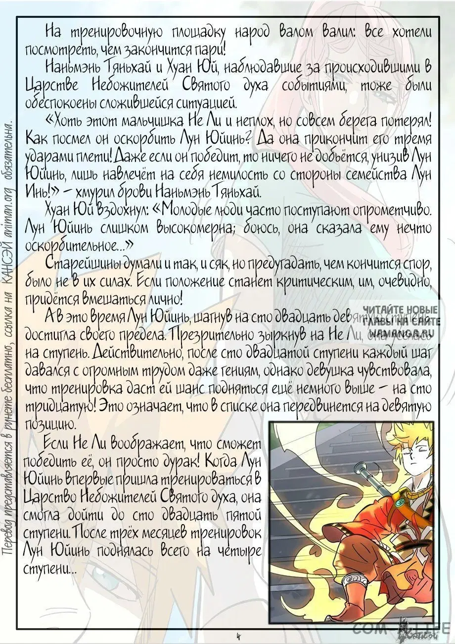 Page 26.000