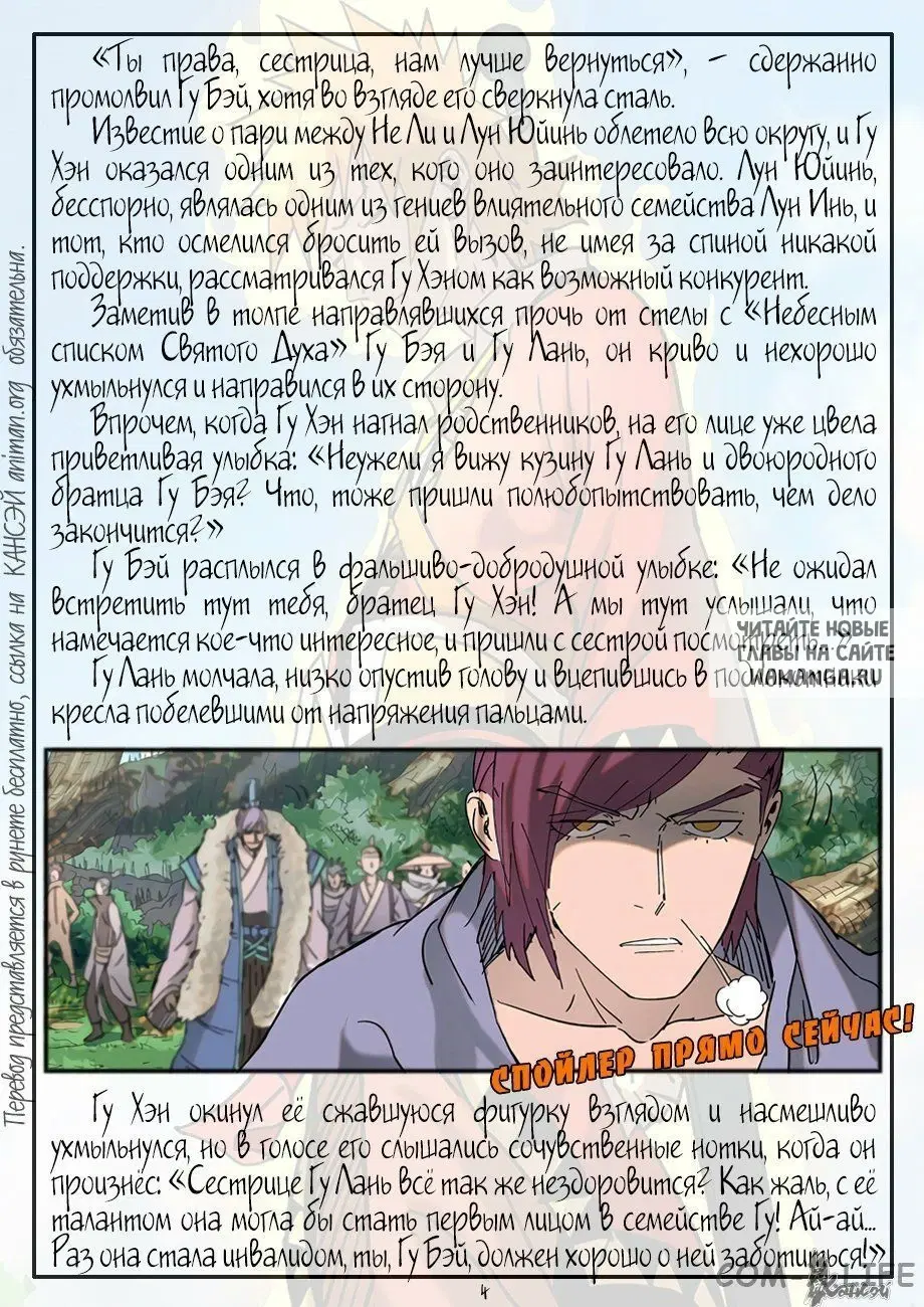 Page 26.000