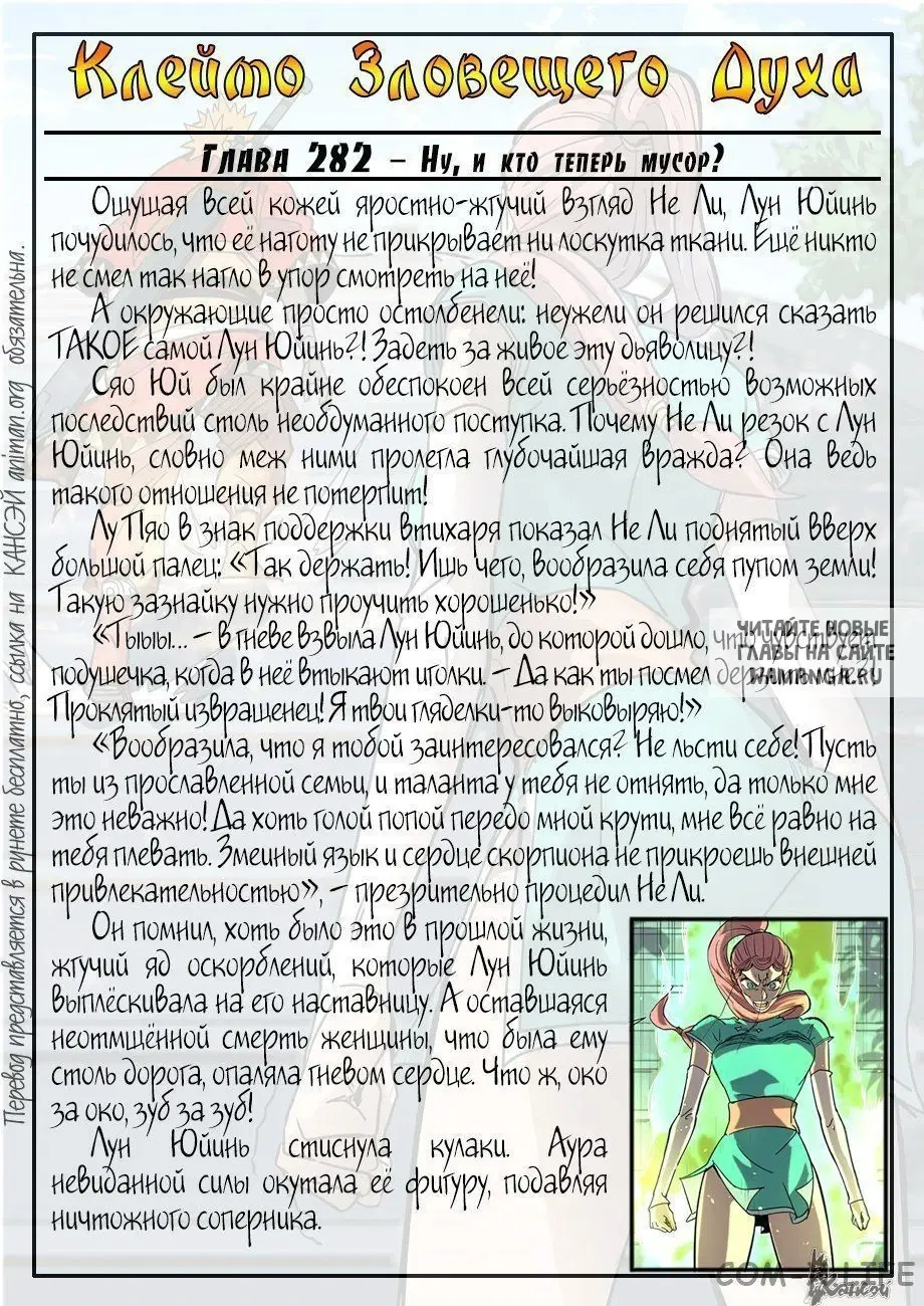 Page 26.000