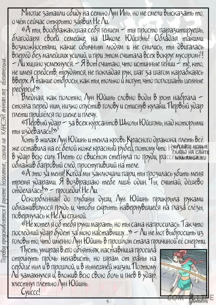 Page 26.000