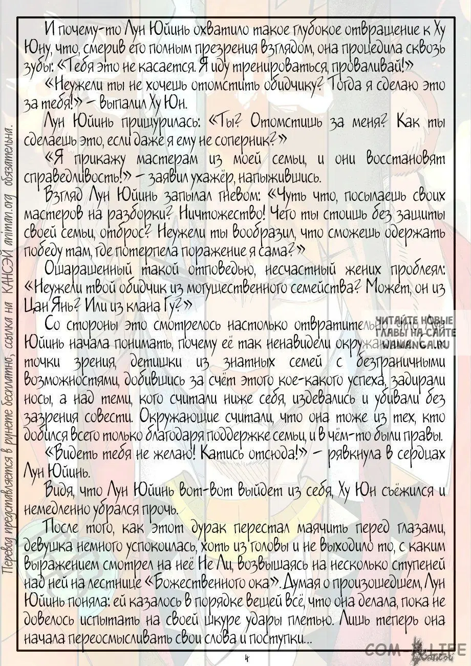 Page 26.000