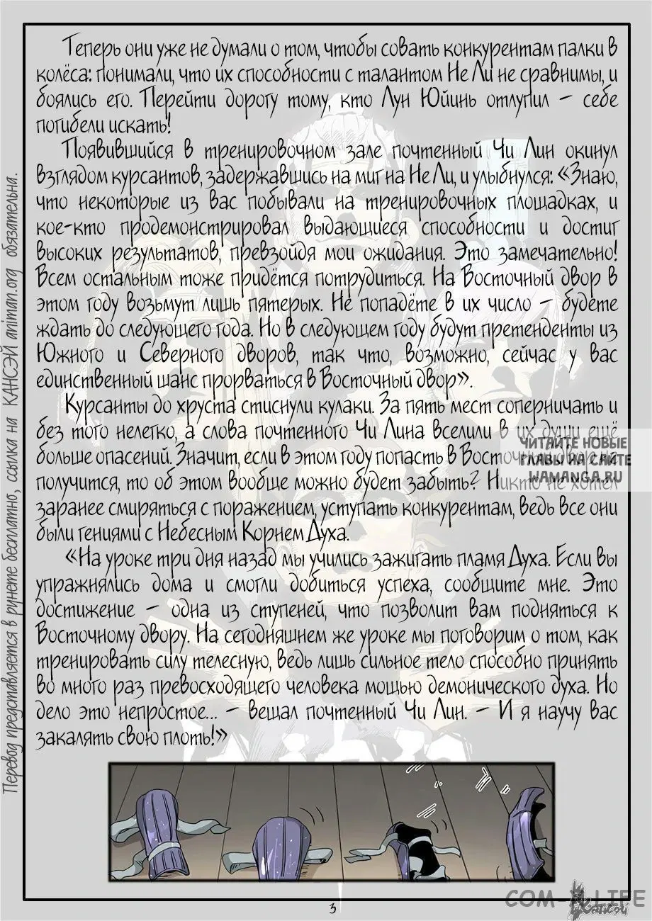Page 26.000