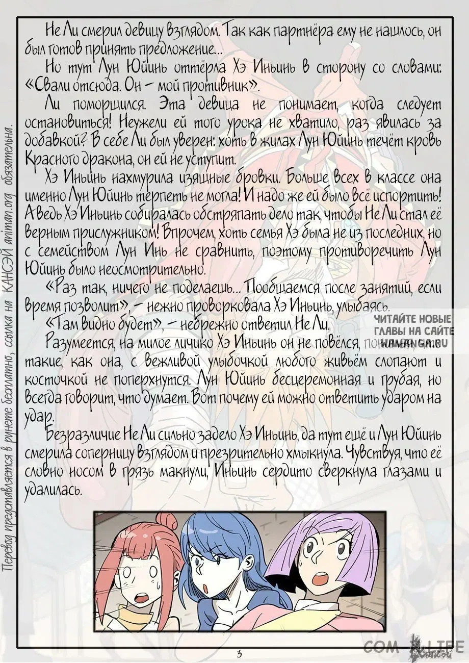 Page 26.000