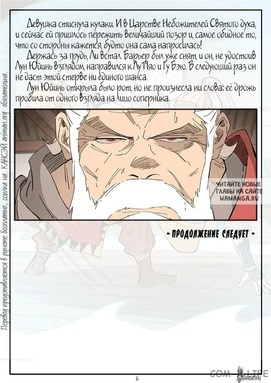 Page 26.000