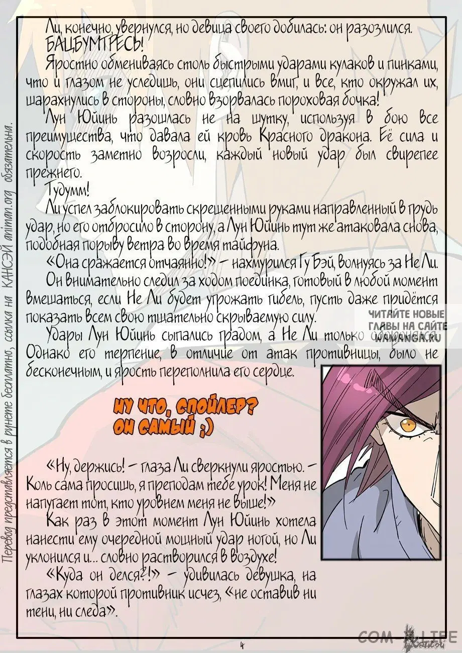 Page 26.000