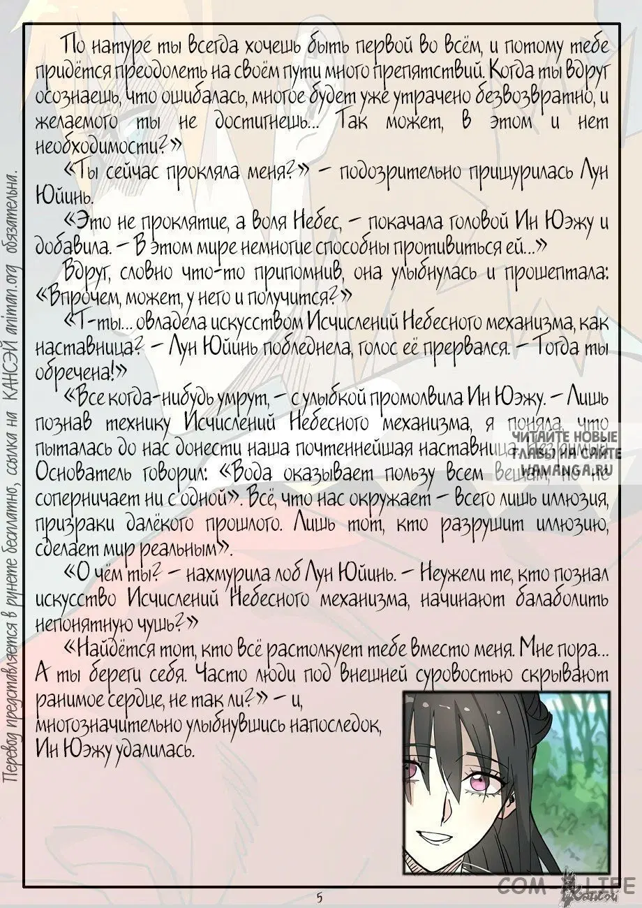 Page 26.000