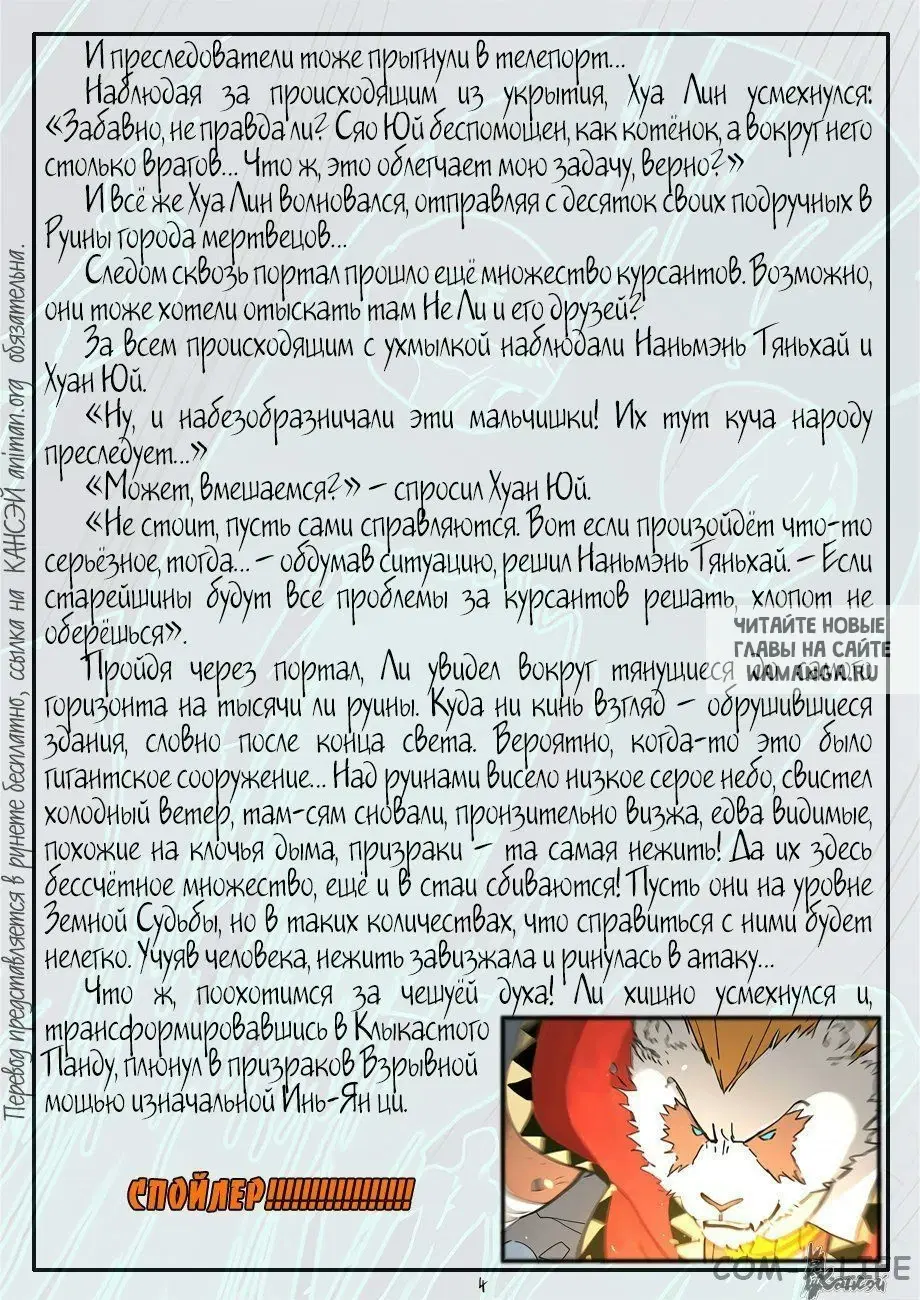Page 26.000