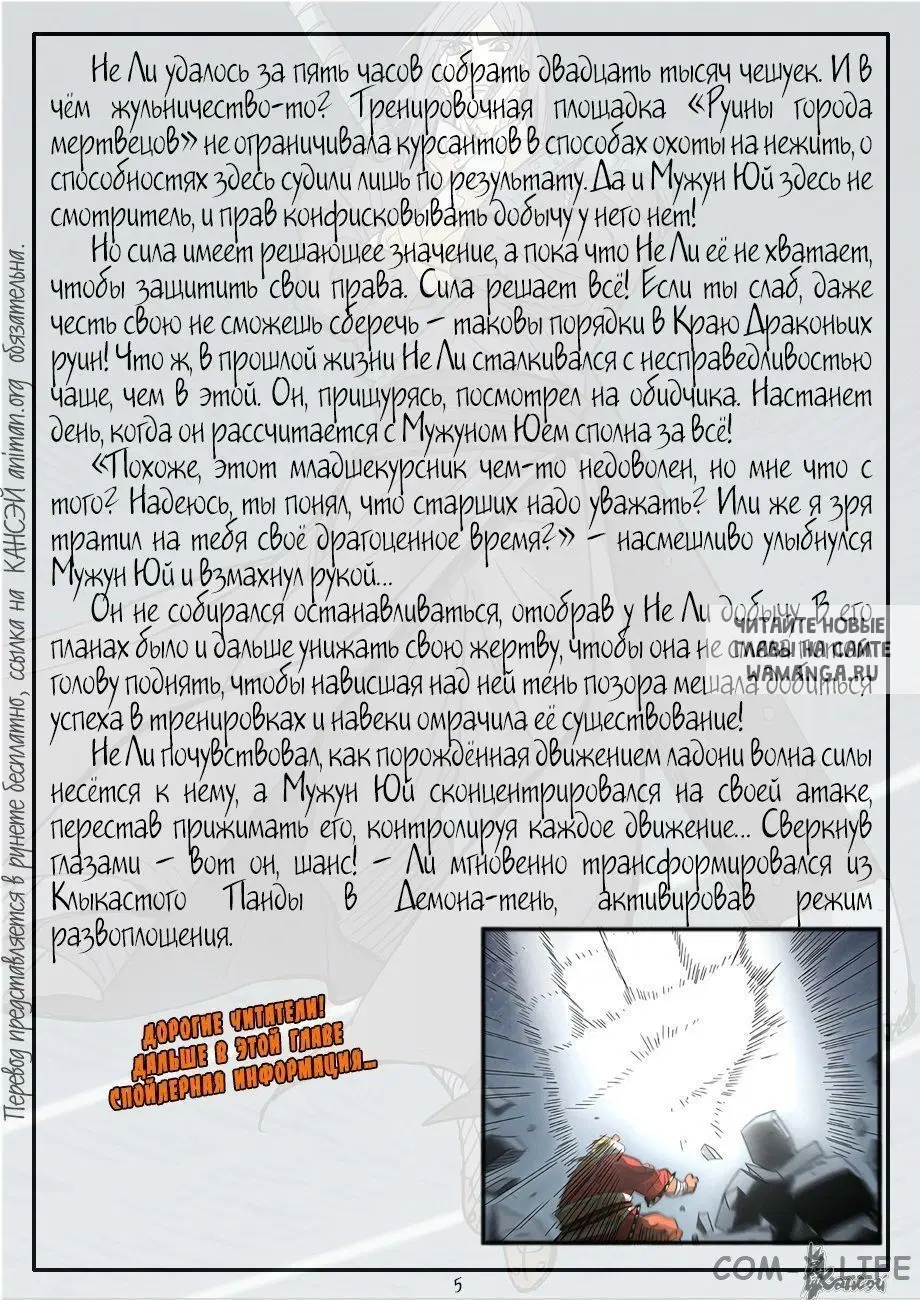 Page 26.000
