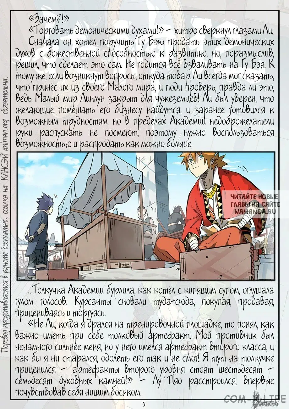 Page 26.000