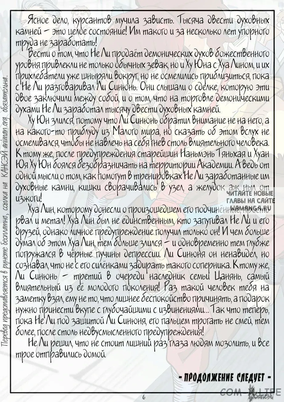 Page 26.000