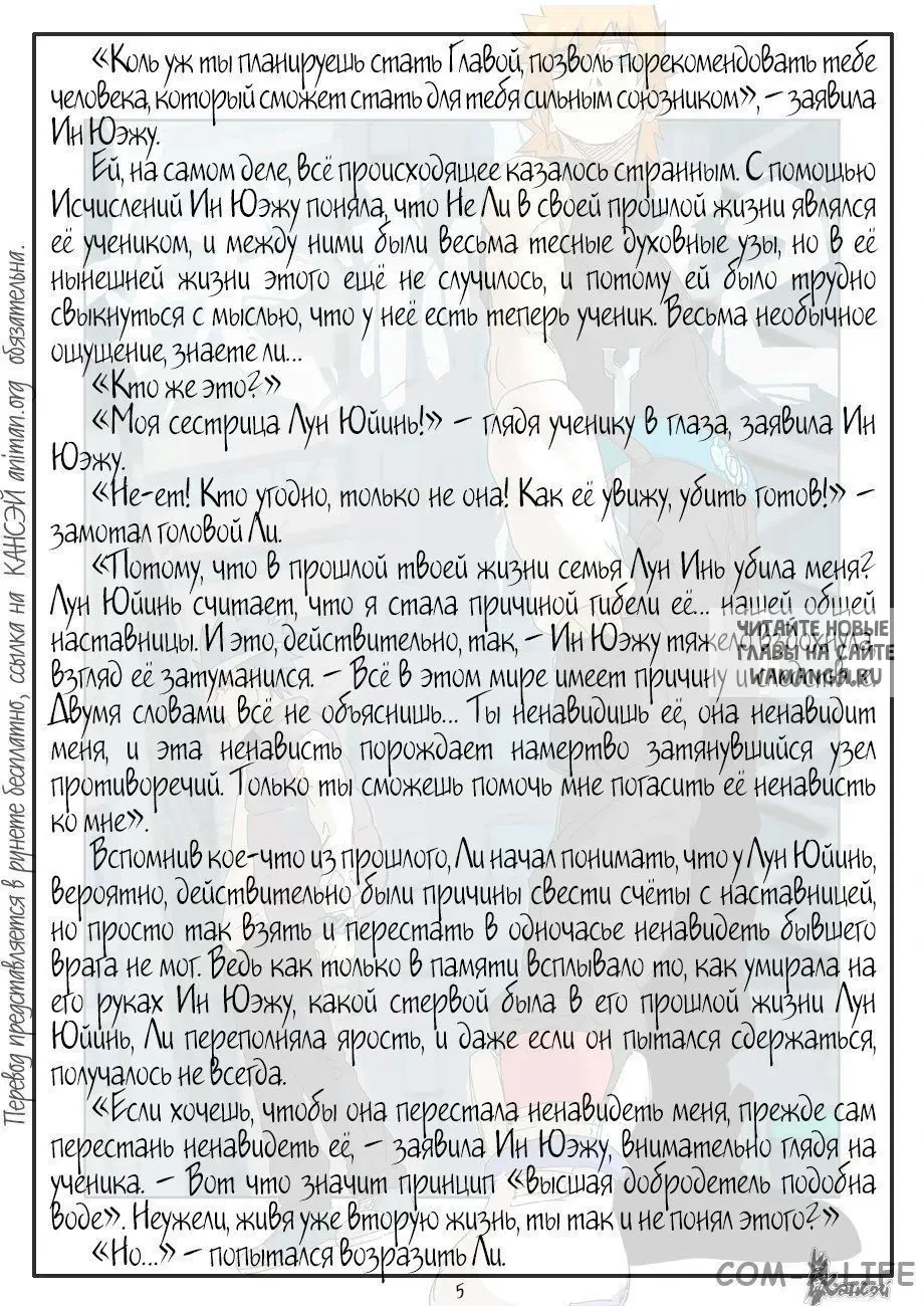 Page 26.000