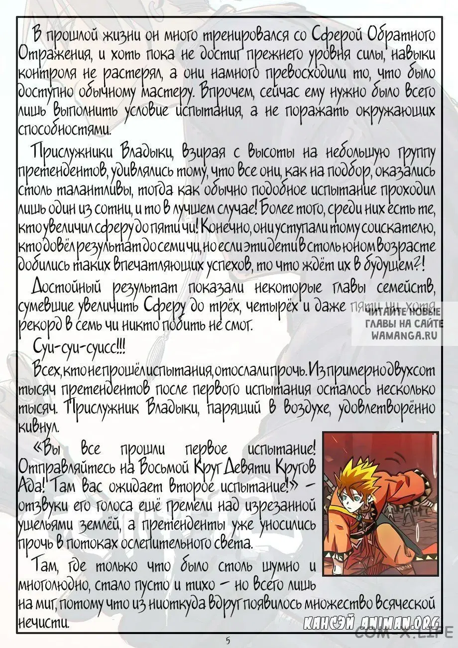 Page 26.000