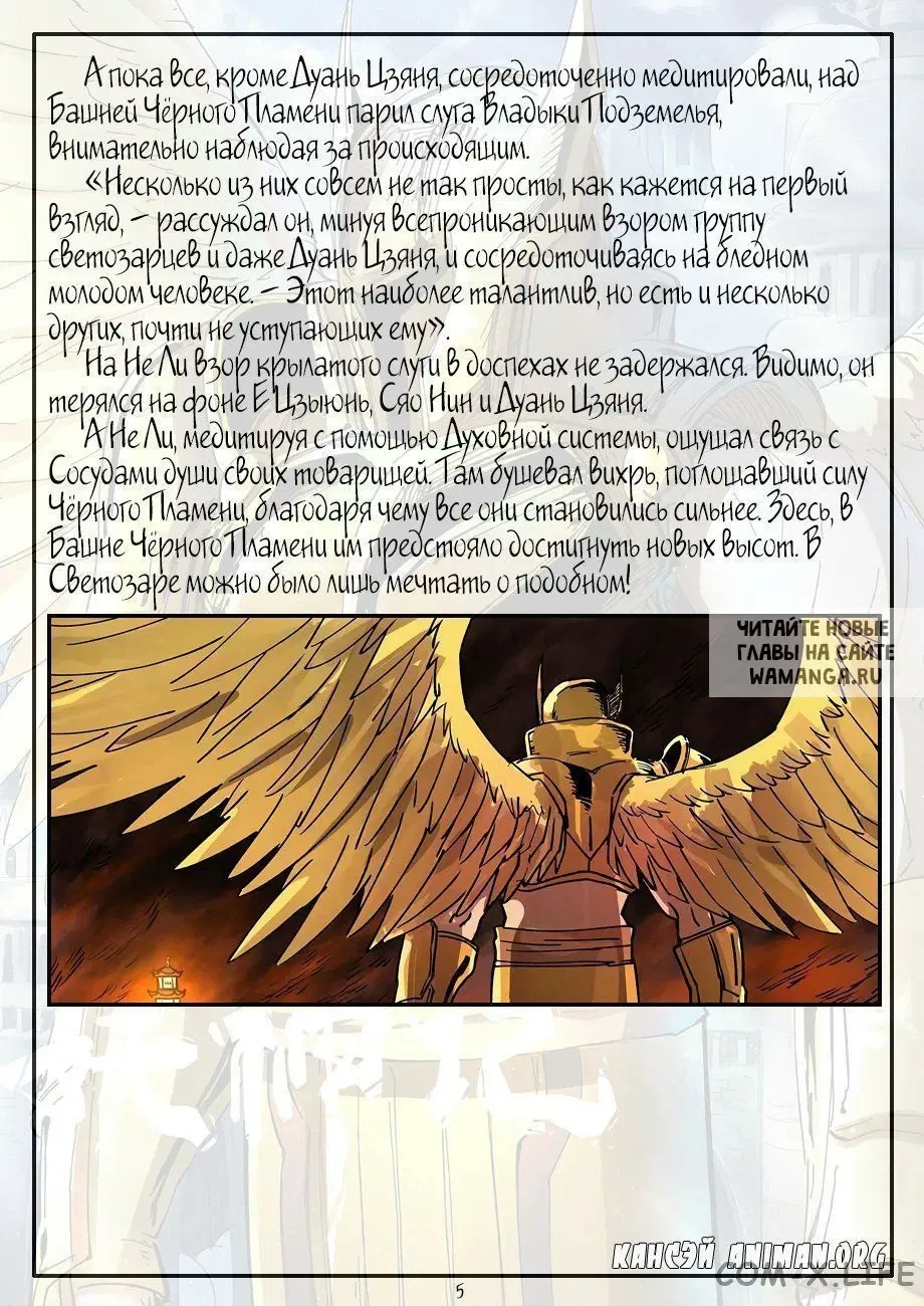 Page 26.000
