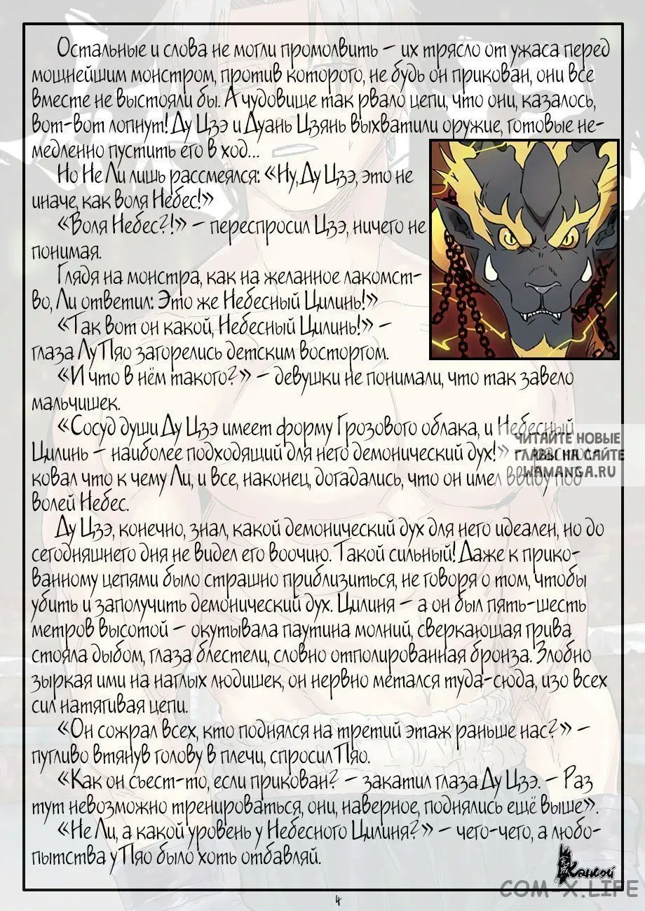 Page 26.000