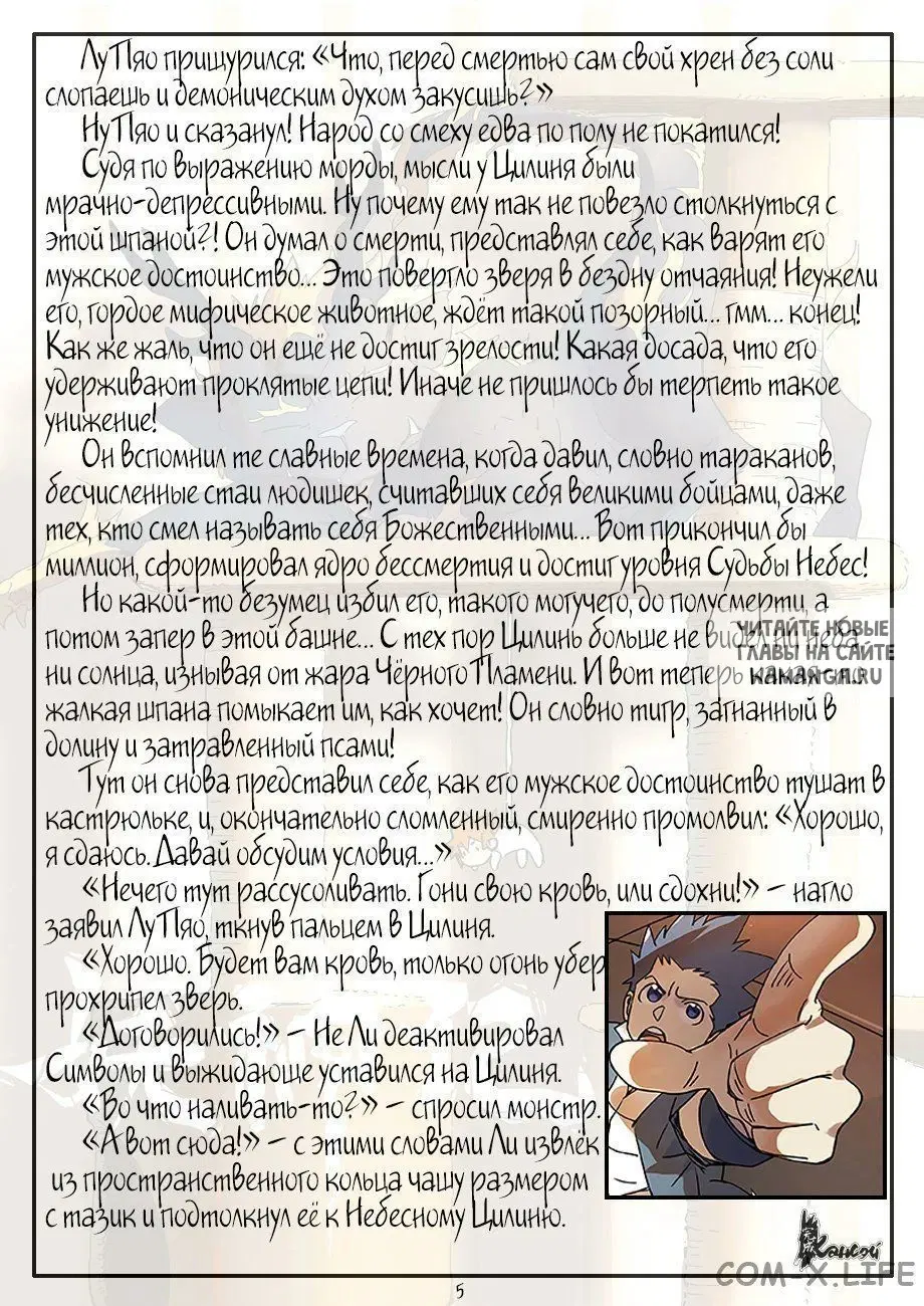 Page 26.000