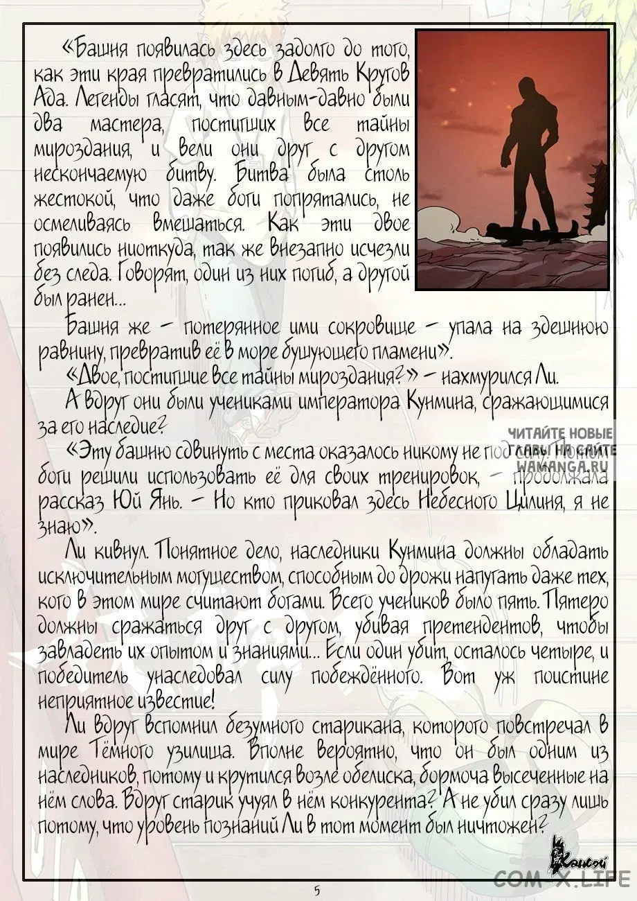 Page 26.000