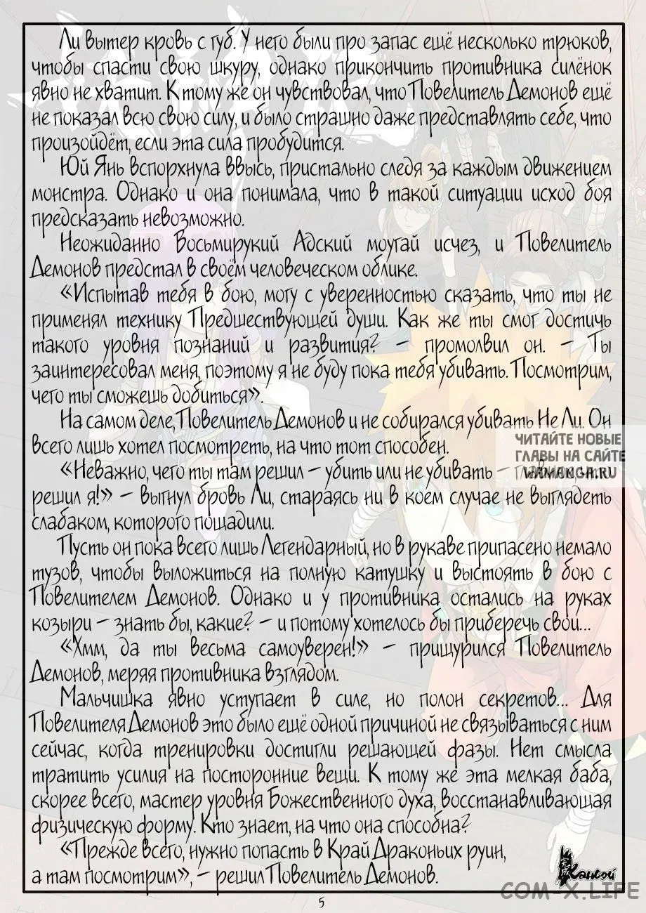 Page 26.000