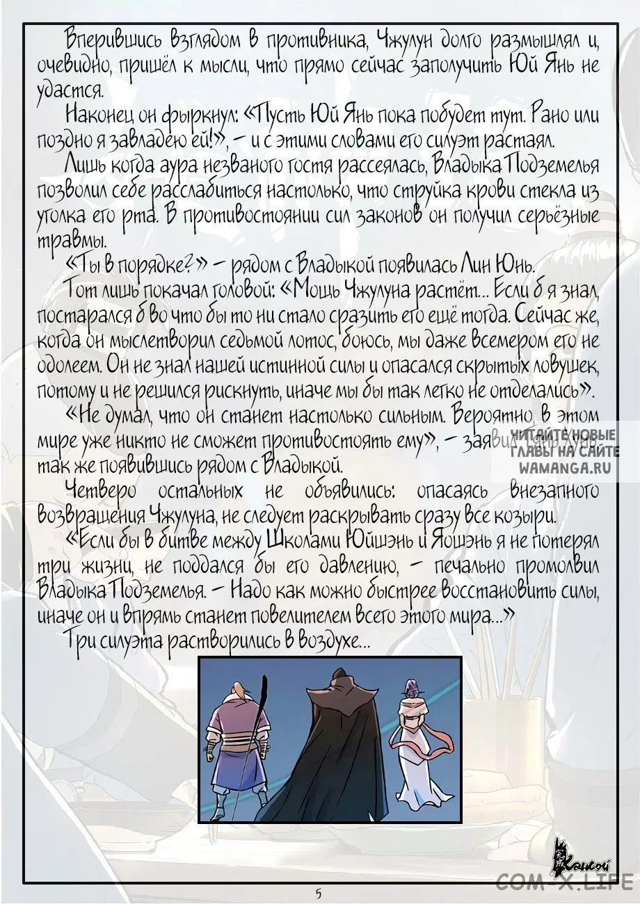 Page 26.000