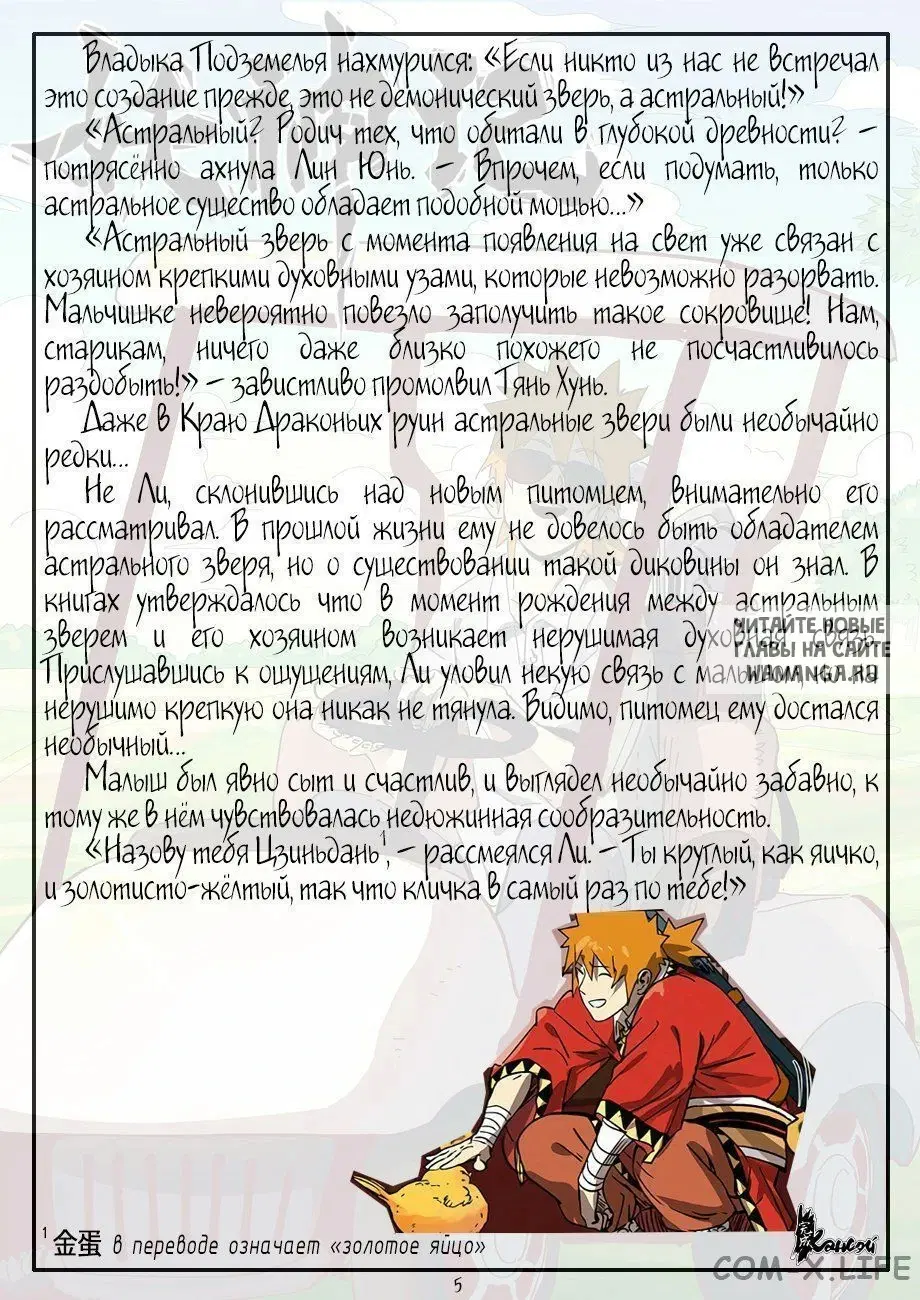 Page 26.000