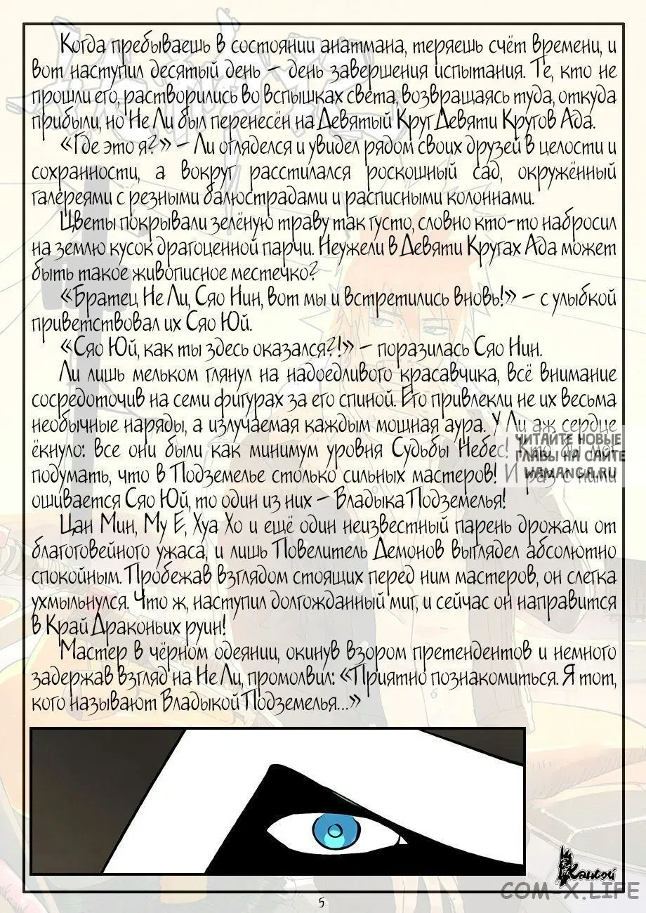 Page 26.000