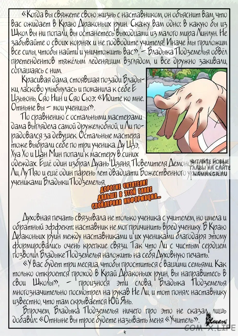 Page 26.000