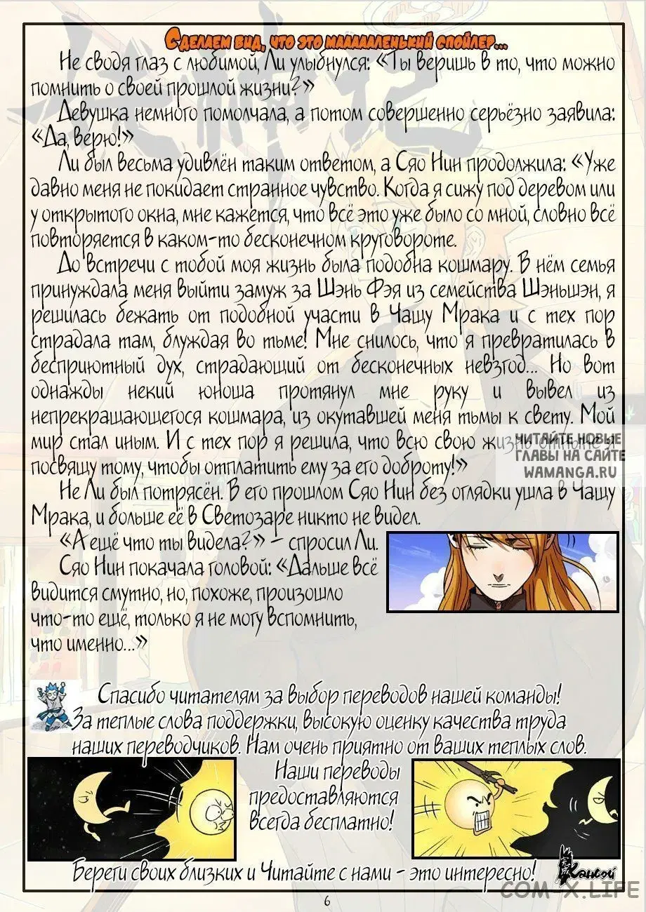 Page 26.000