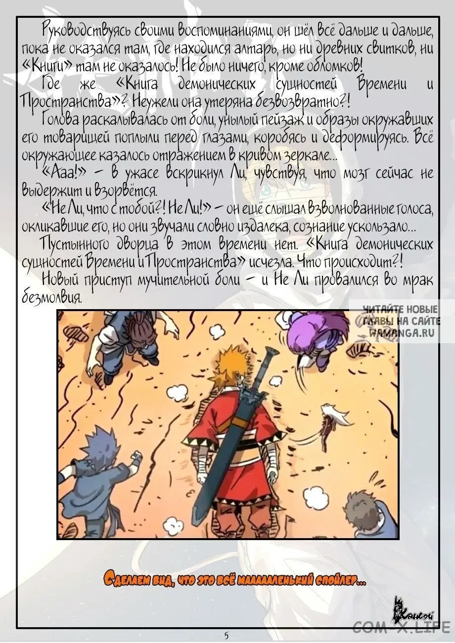 Page 26.000