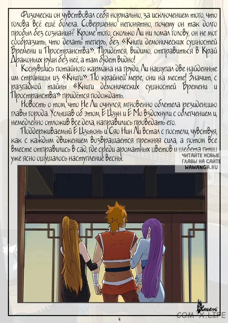 Page 26.000
