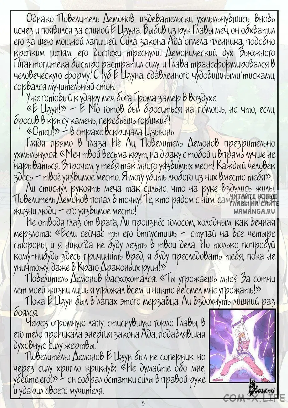 Page 26.000