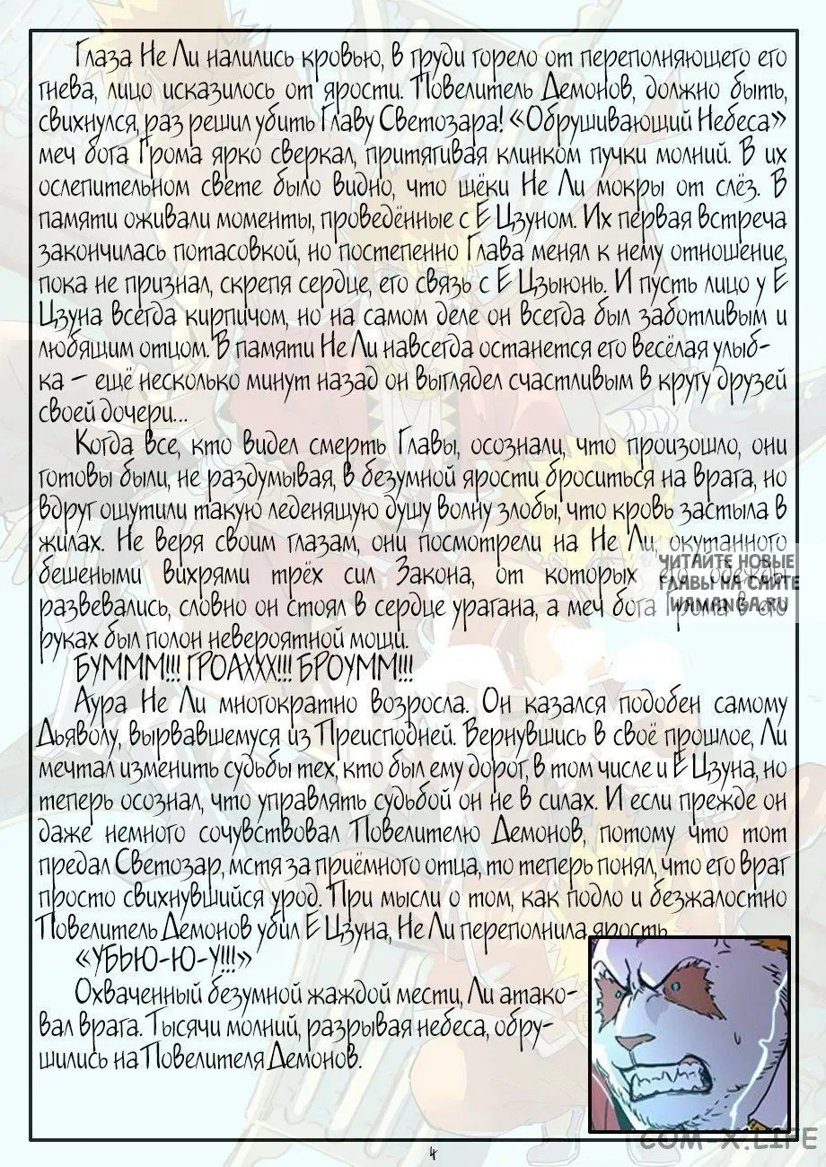 Page 26.000