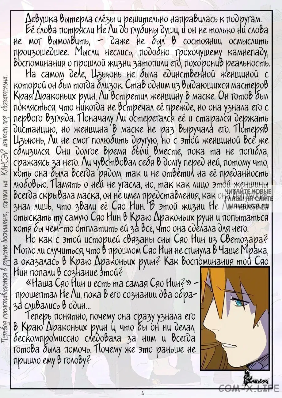 Page 26.000