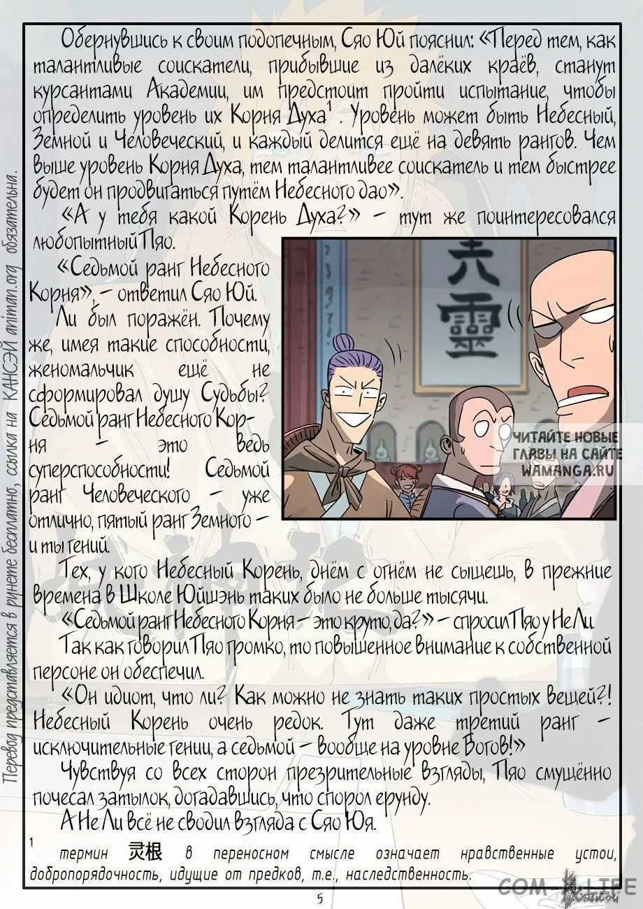 Page 26.000