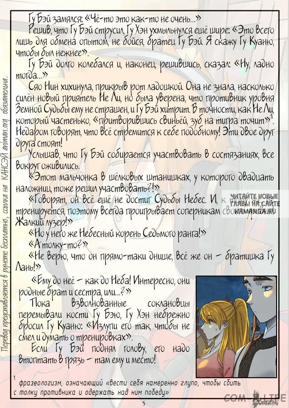 Page 26.000