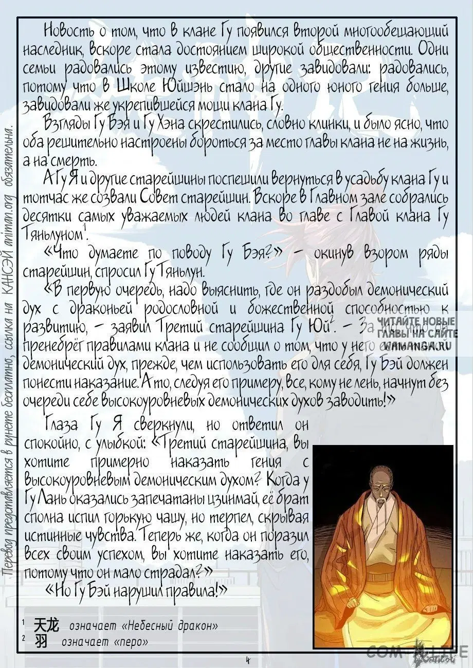 Page 26.000