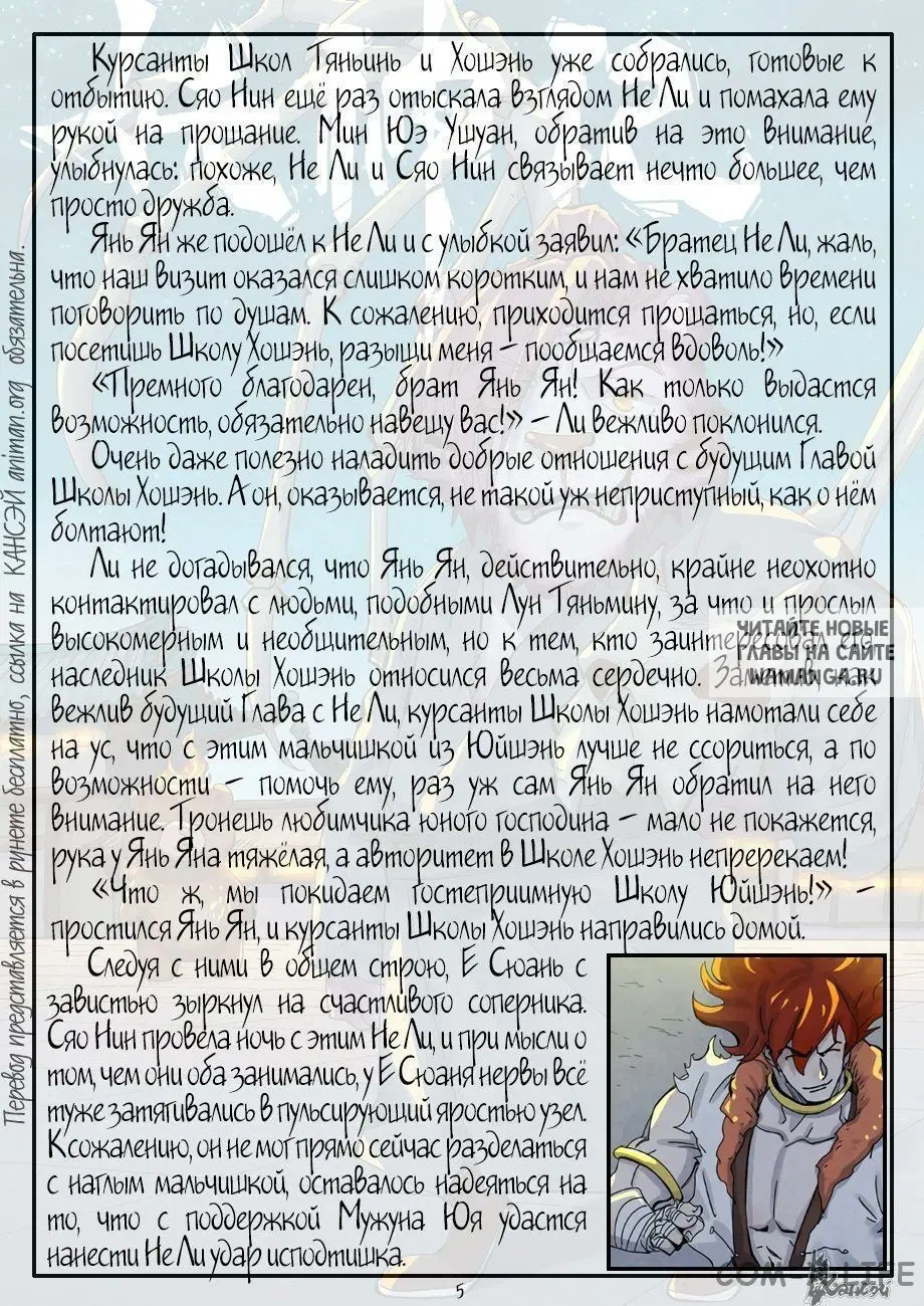 Page 26.000