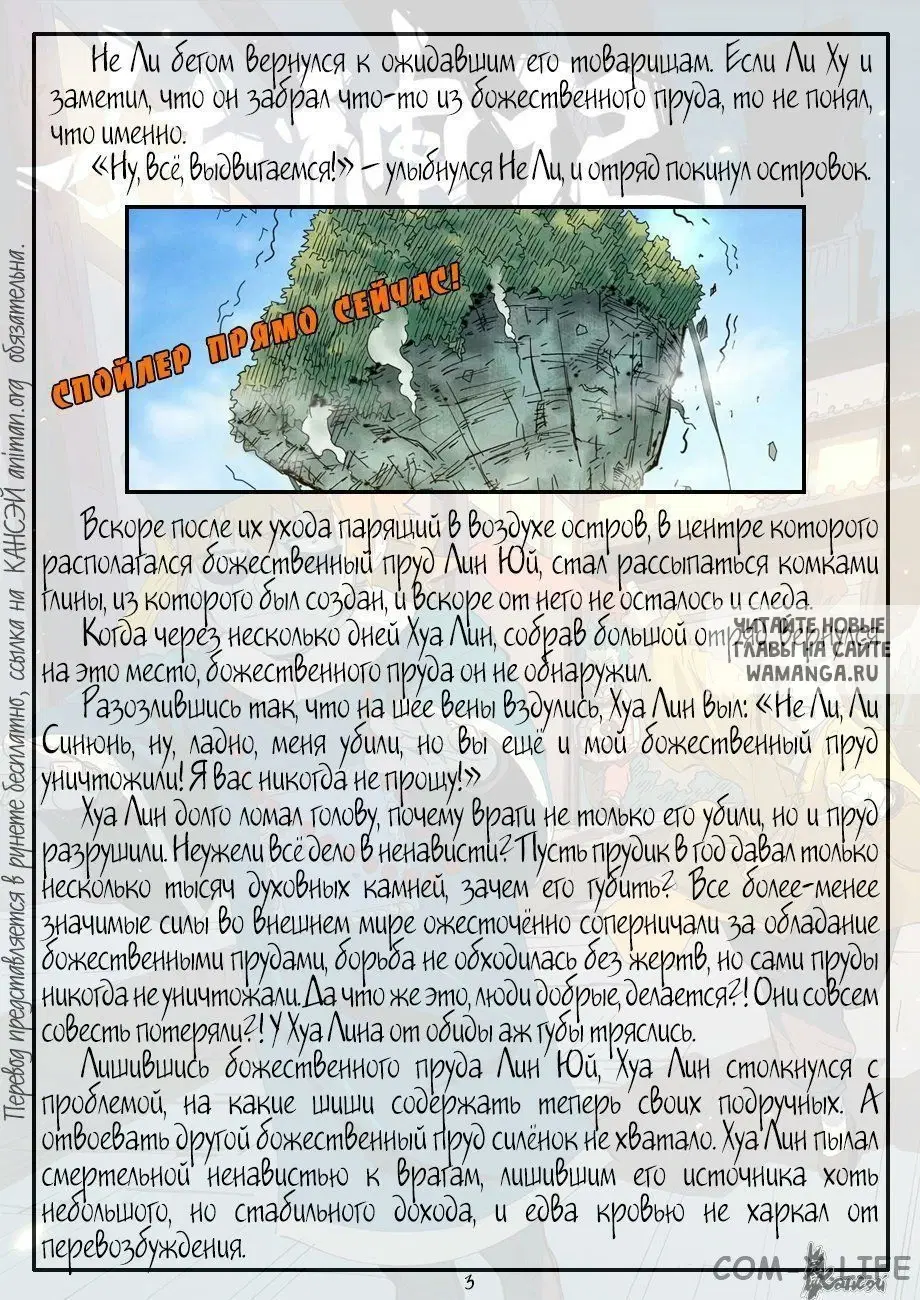 Page 26.000