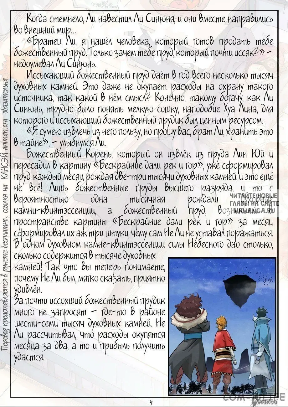 Page 26.000