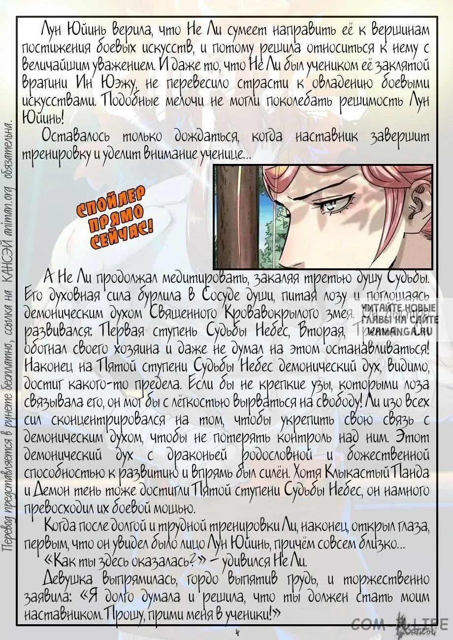 Page 26.000