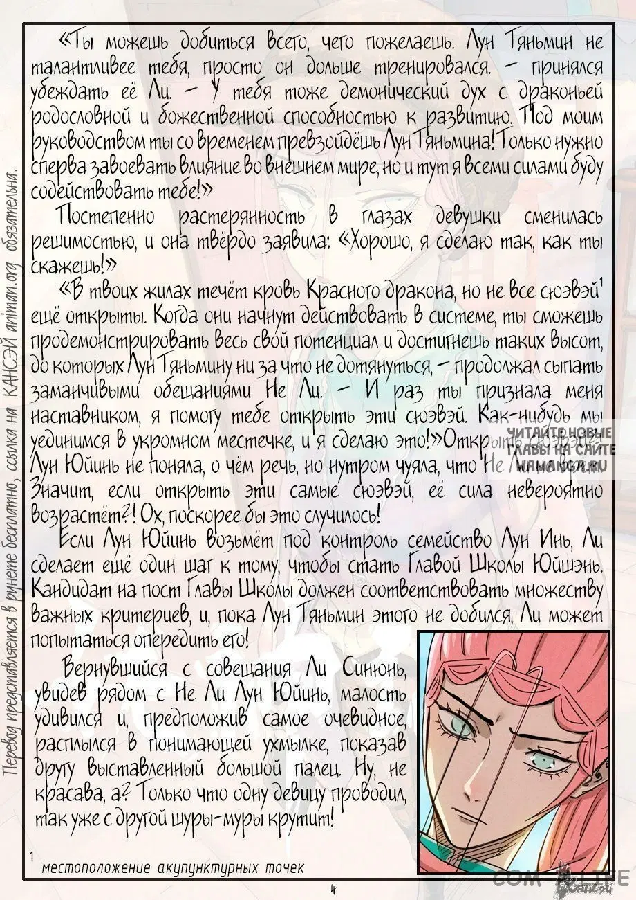 Page 26.000