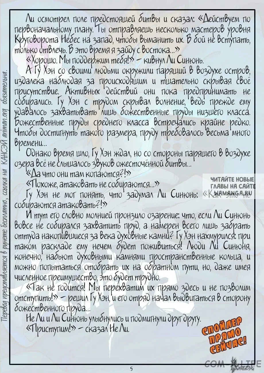 Page 26.000