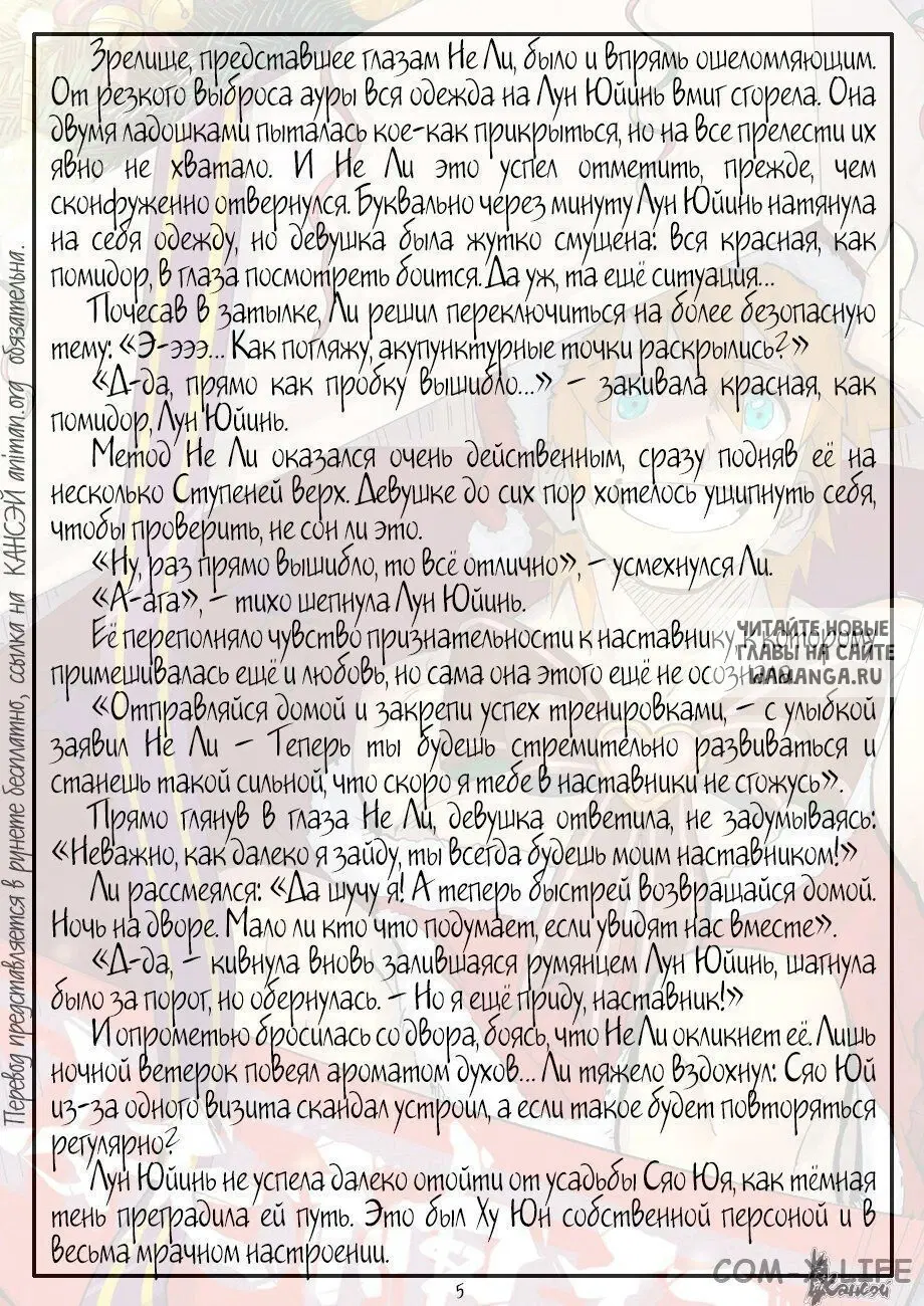 Page 26.000