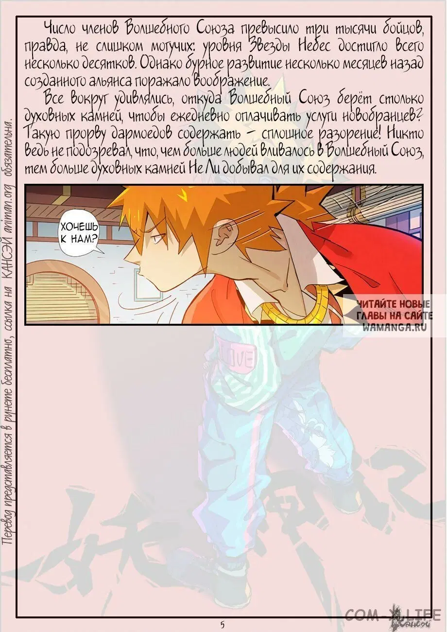 Page 26.000