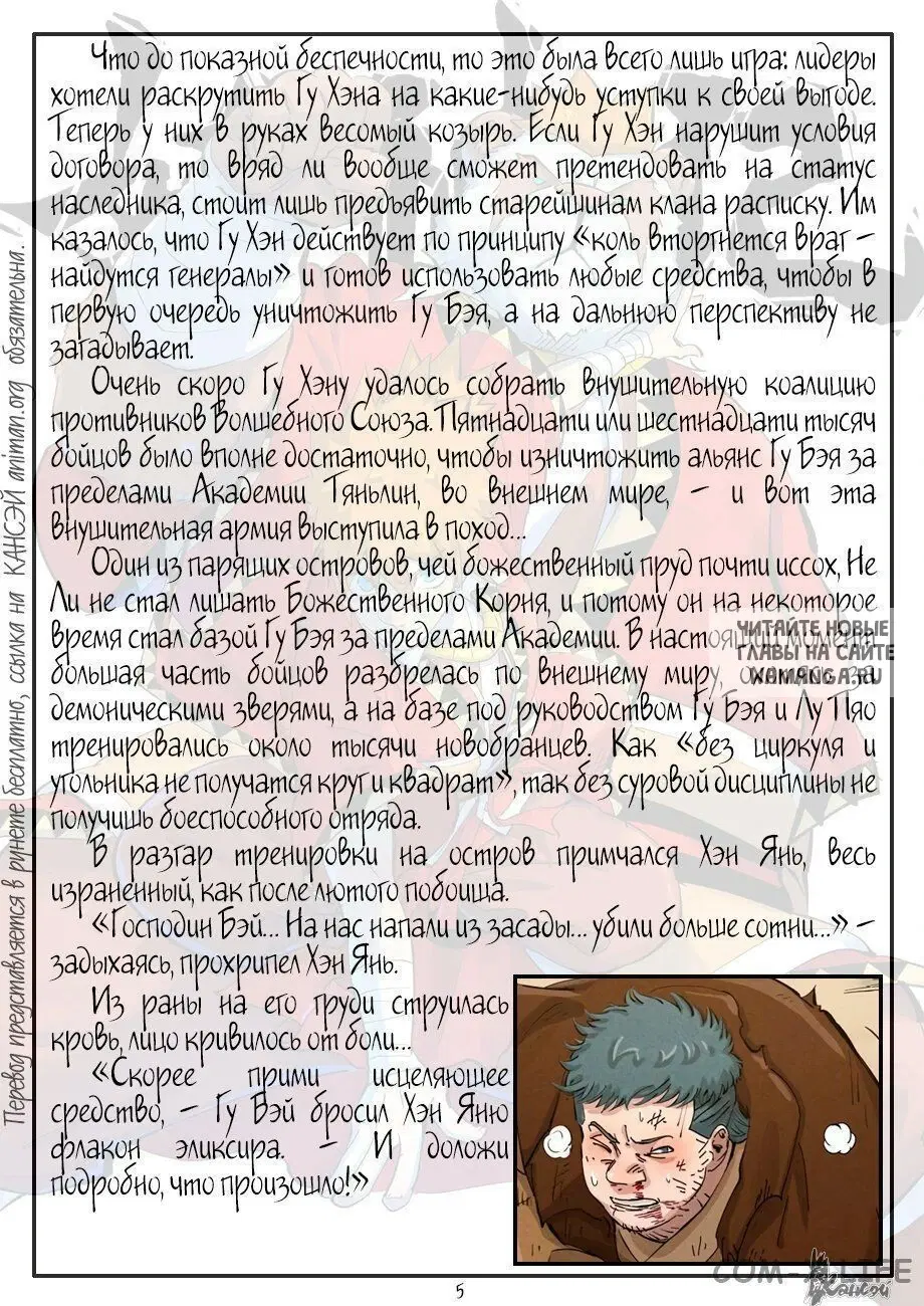 Page 26.000