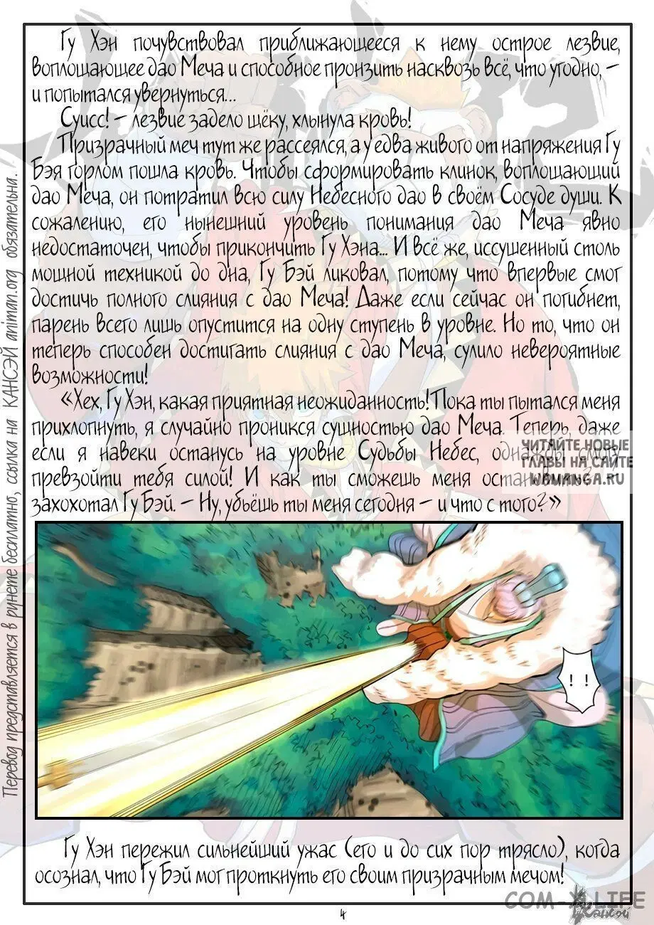 Page 26.000