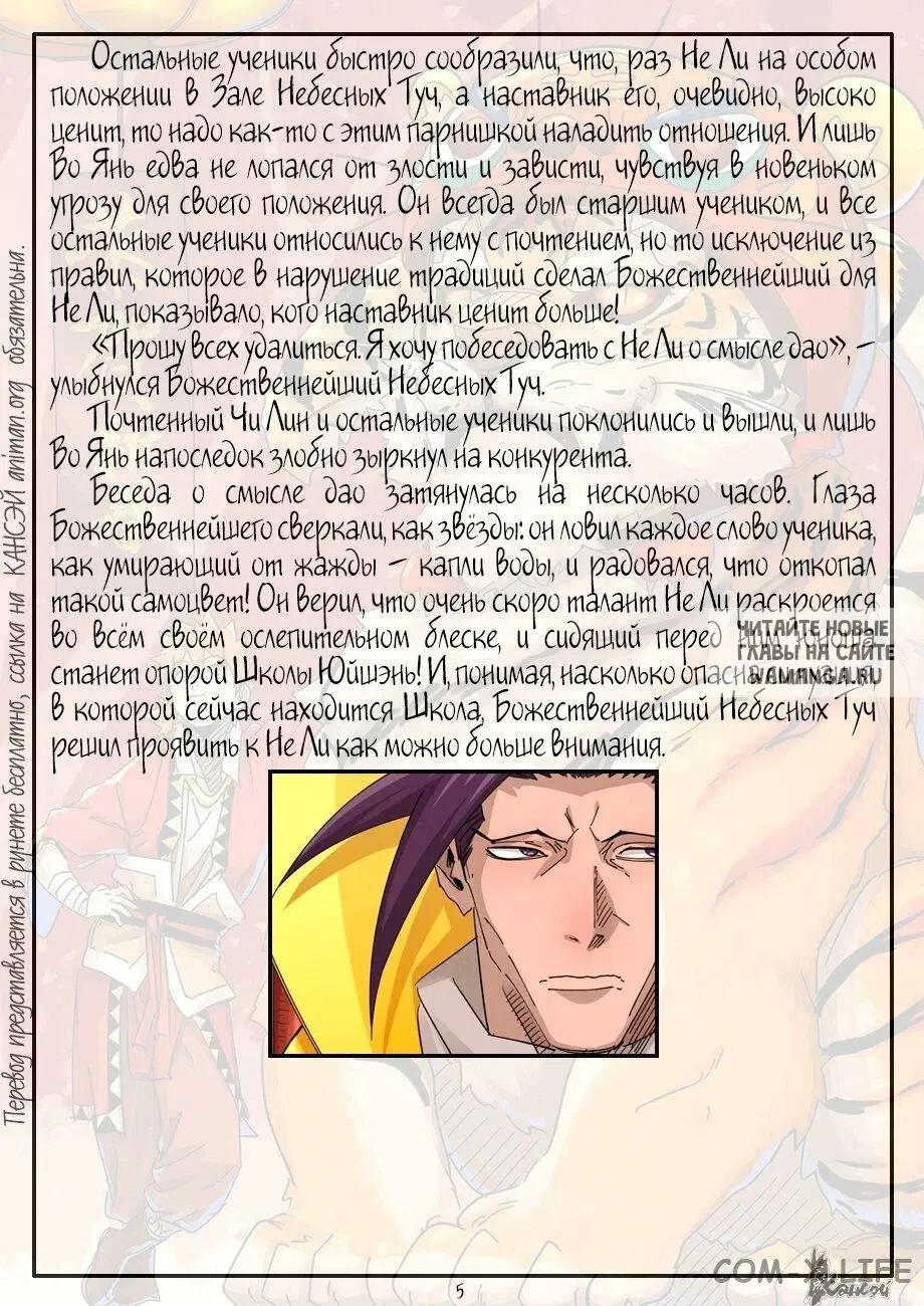 Page 26.000