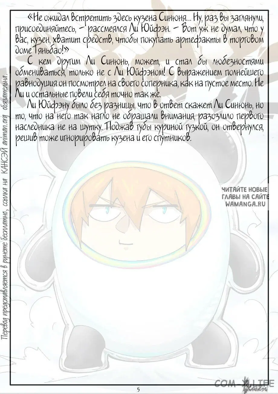 Page 26.000