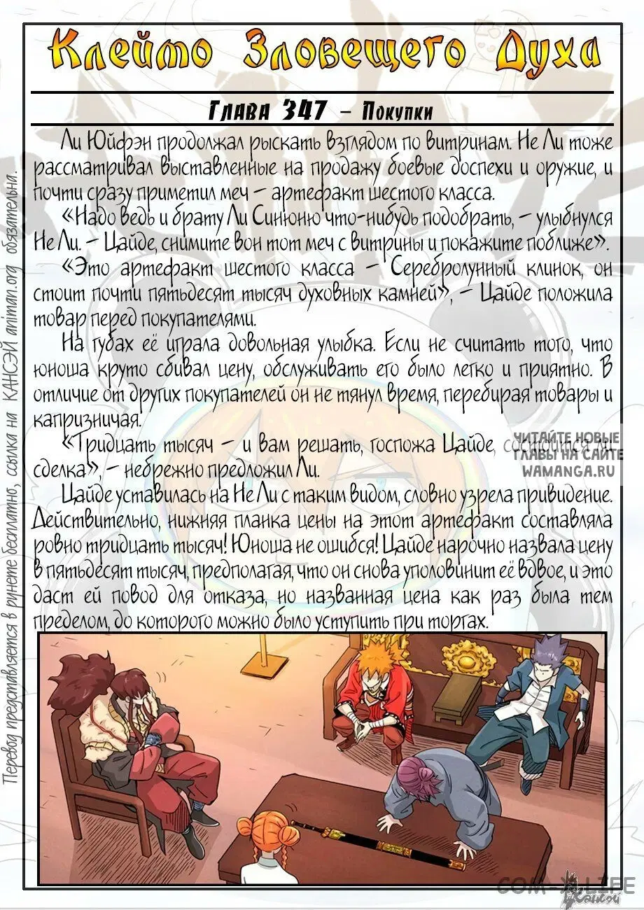 Page 26.000