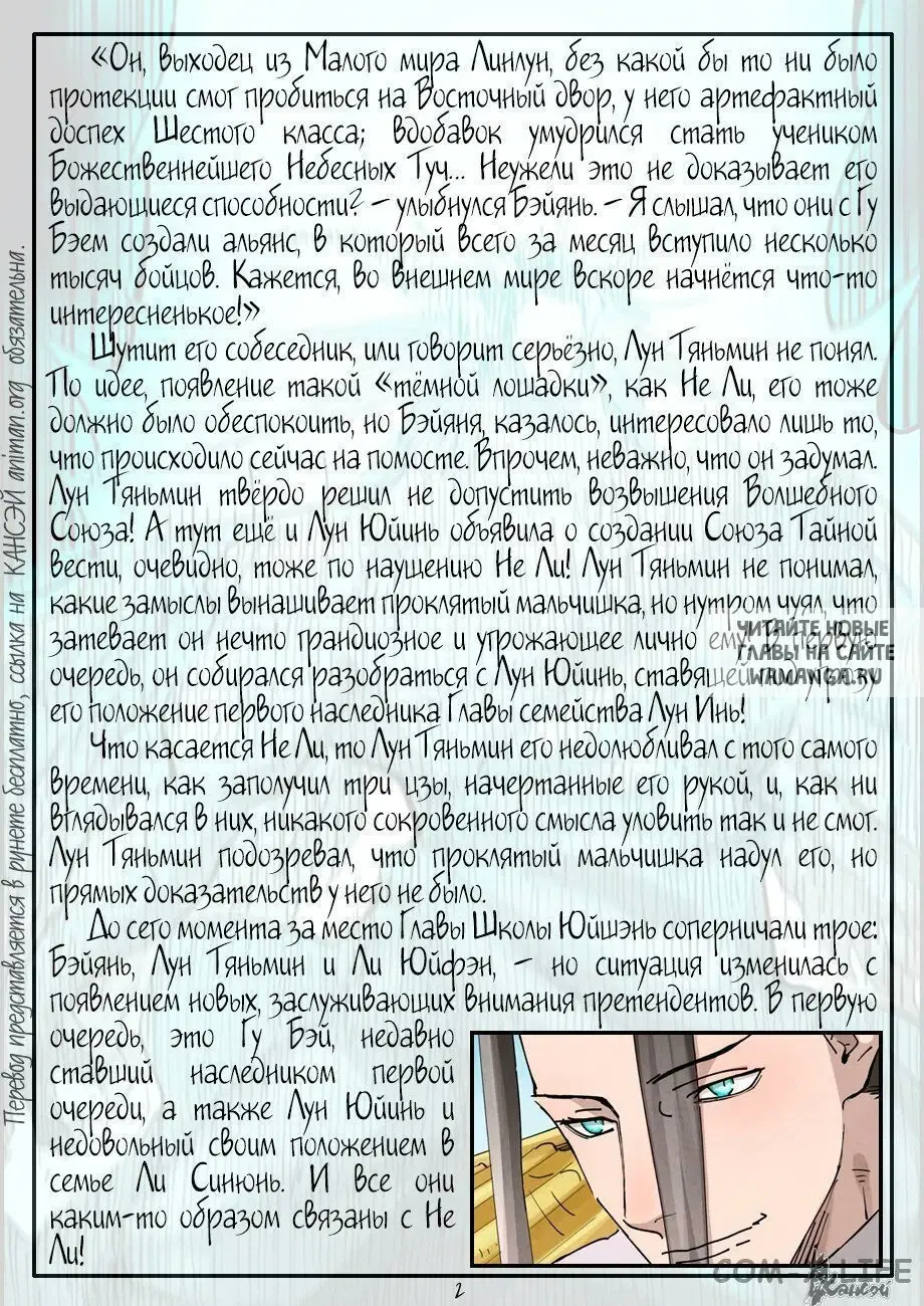 Page 26.000