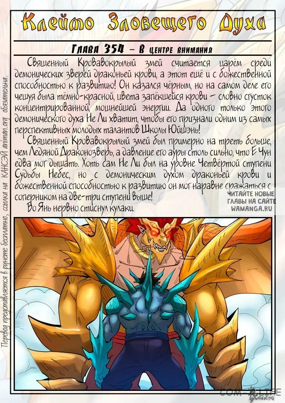 Page 26.000