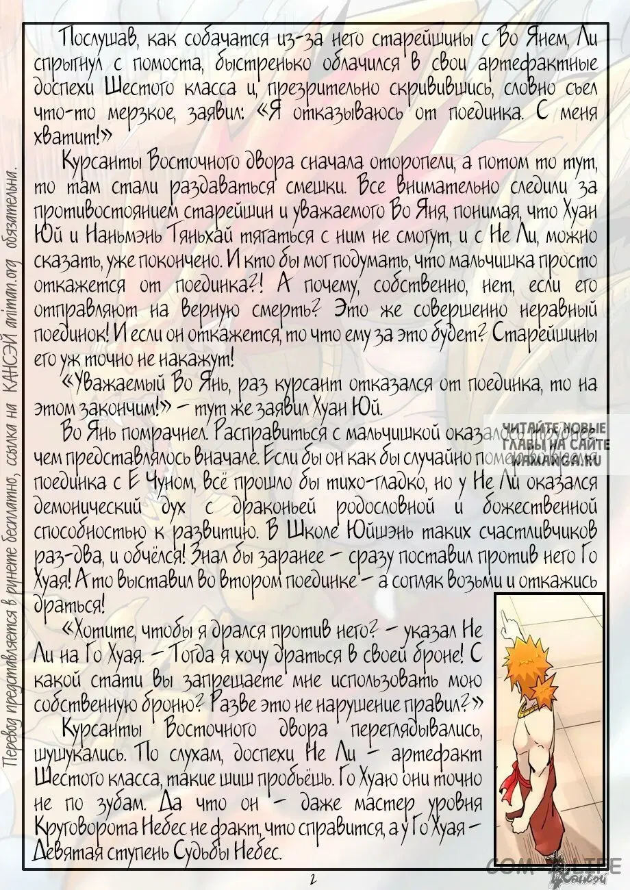 Page 26.000